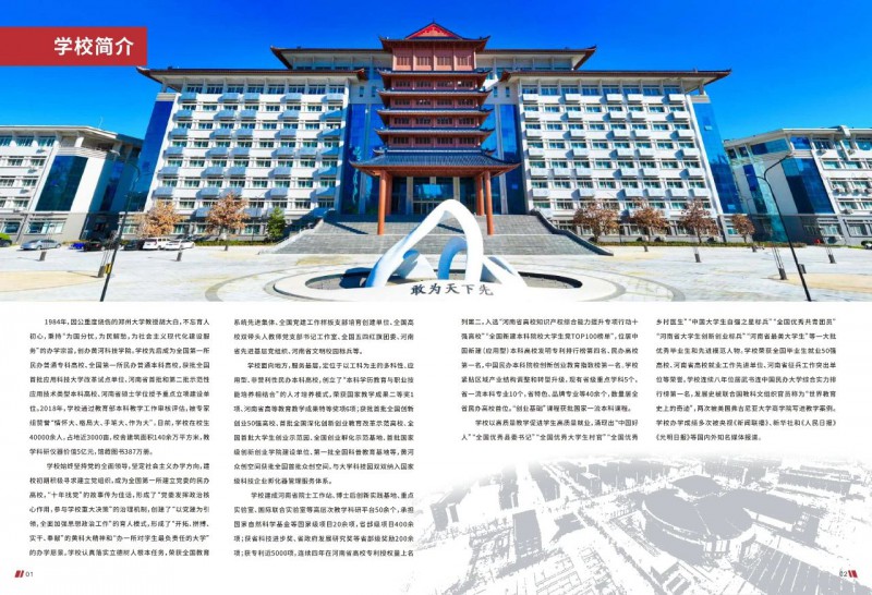 微信图片_20250609171634