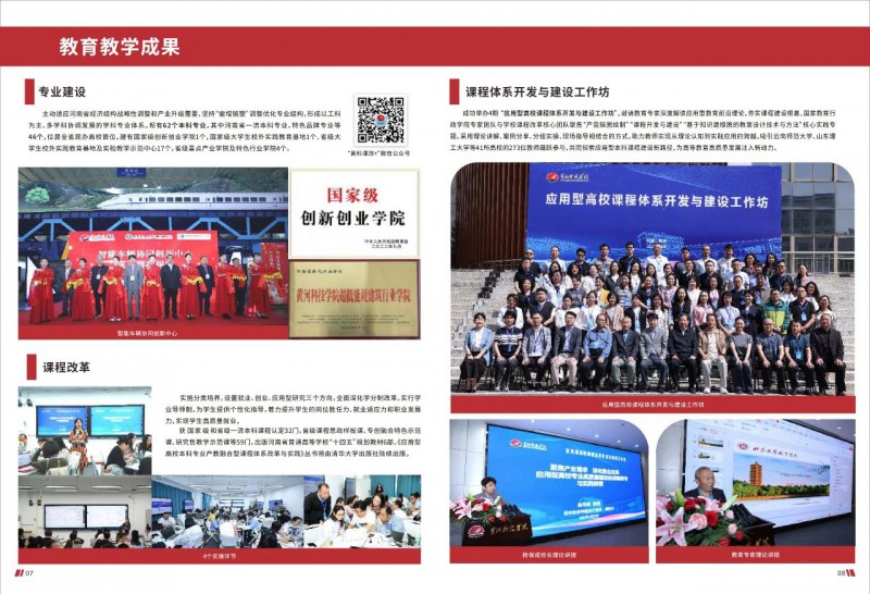 微信图片_20250609171644