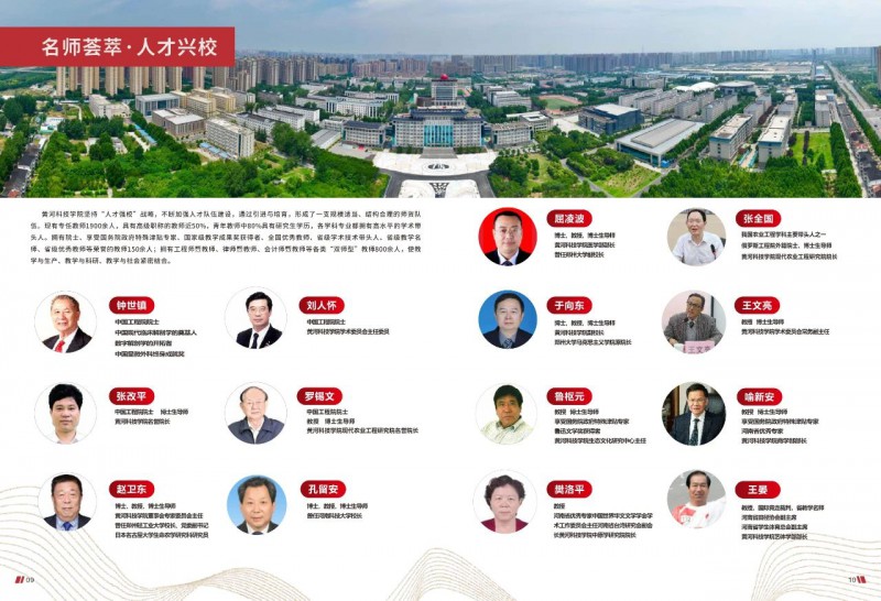 微信图片_20250609171647