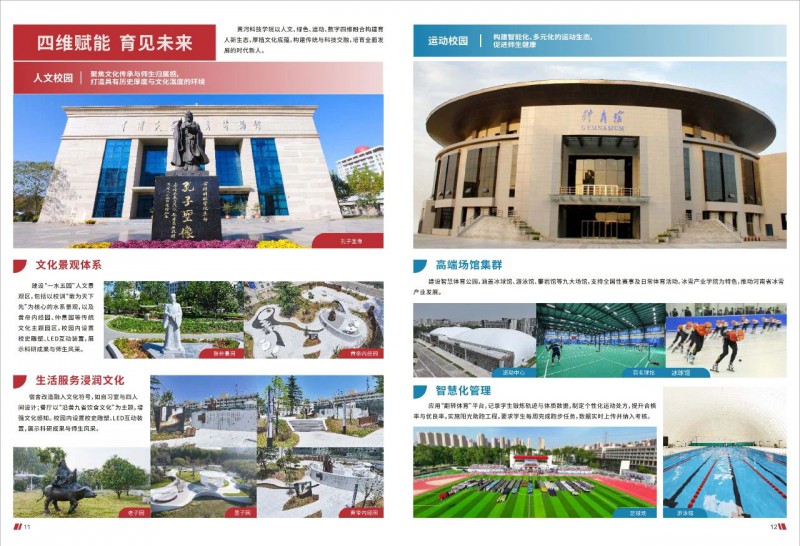 微信图片_20250609171653
