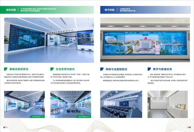 微信图片_20250609171656