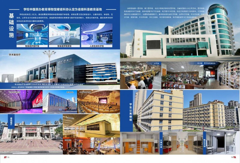 微信图片_20250609171659