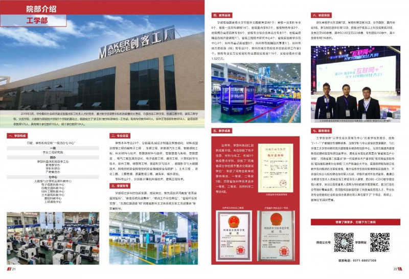 微信图片_20250609171713