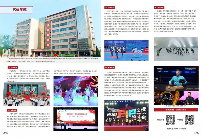微信图片_20250609171717