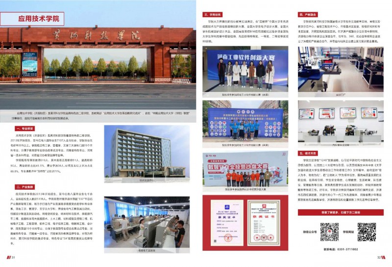 微信图片_20250609171730