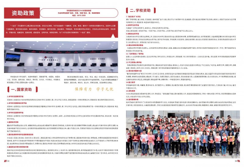 微信图片_20250609171736