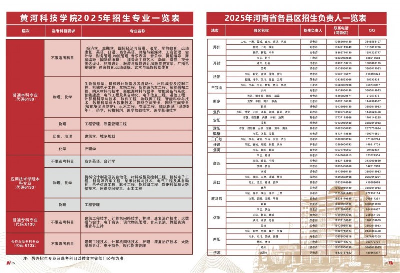 微信图片_20250609171739