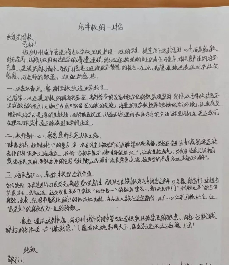微信图片_20250612122416