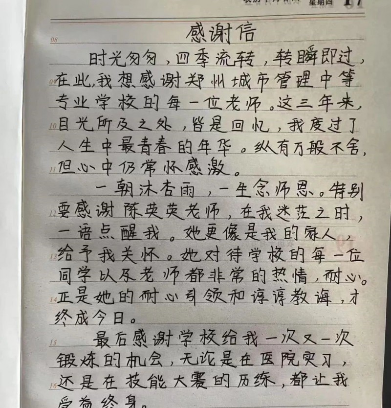 微信图片_20250612122403