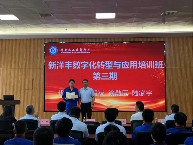 微信图片_20250621163716