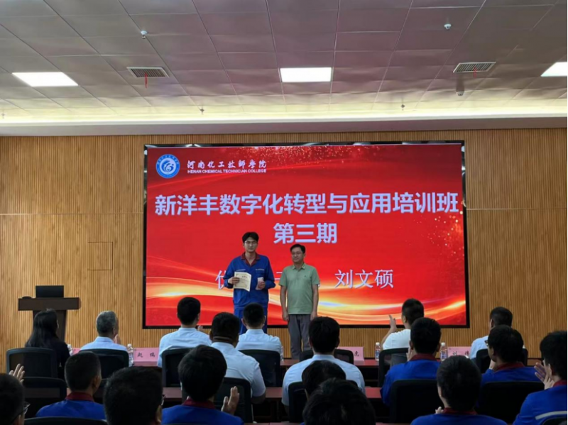 微信图片_20250621163720