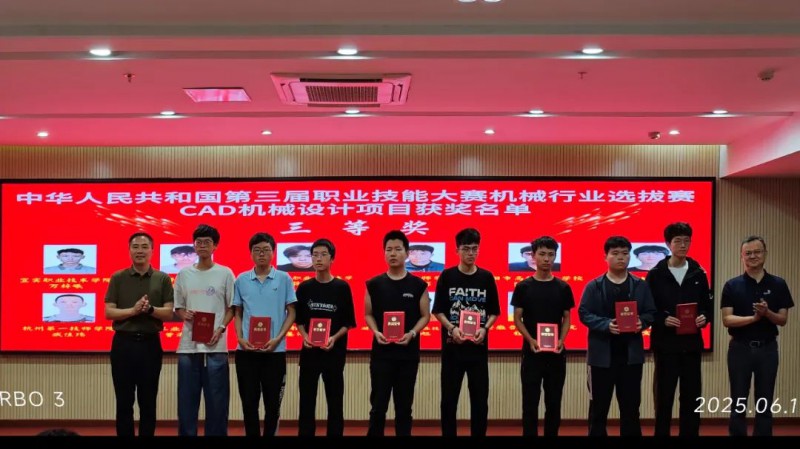 微信图片_20250625173428