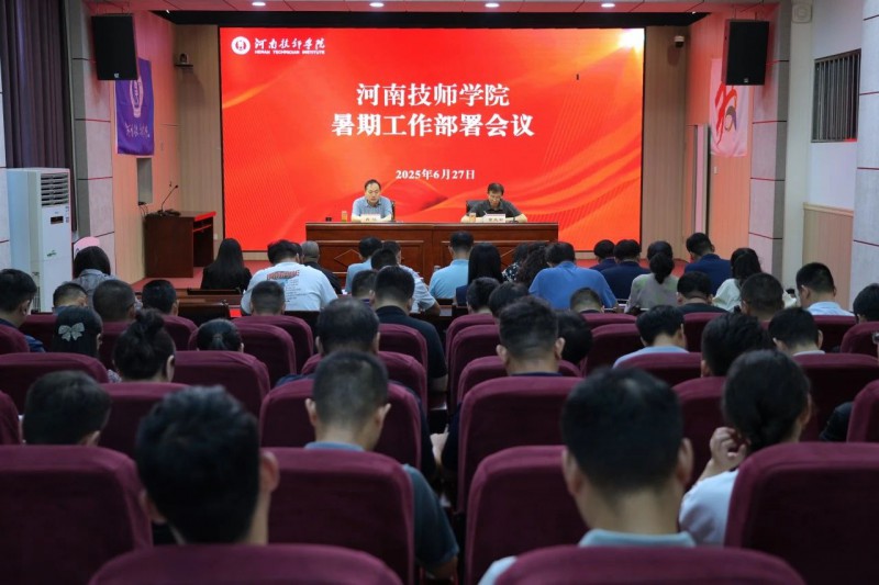 微信图片_20250628172327