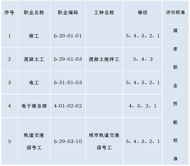 微信图片_20250630170743