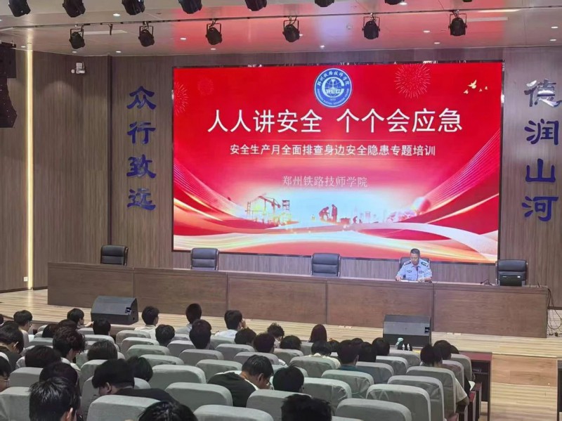 微信图片_20250701143514