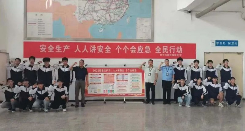 微信图片_20250701143622