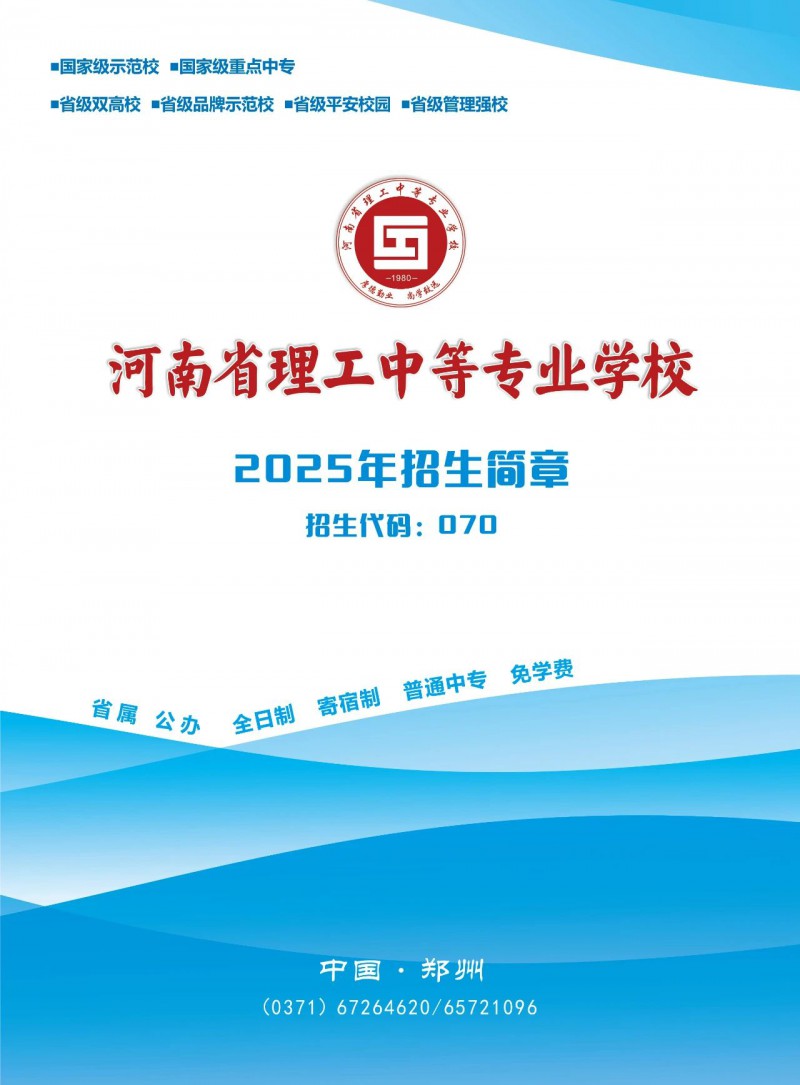 微信图片_20250701165638