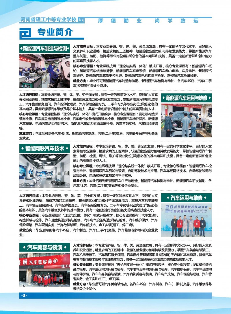 微信图片_20250701165648