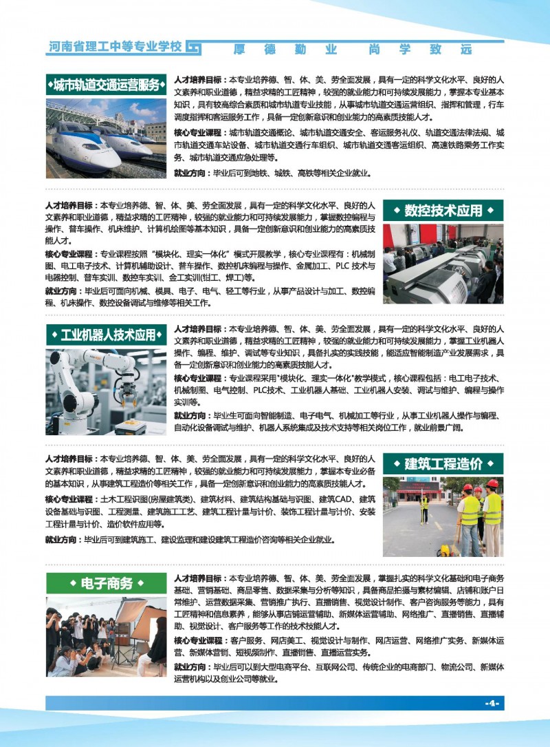 微信图片_20250701165652