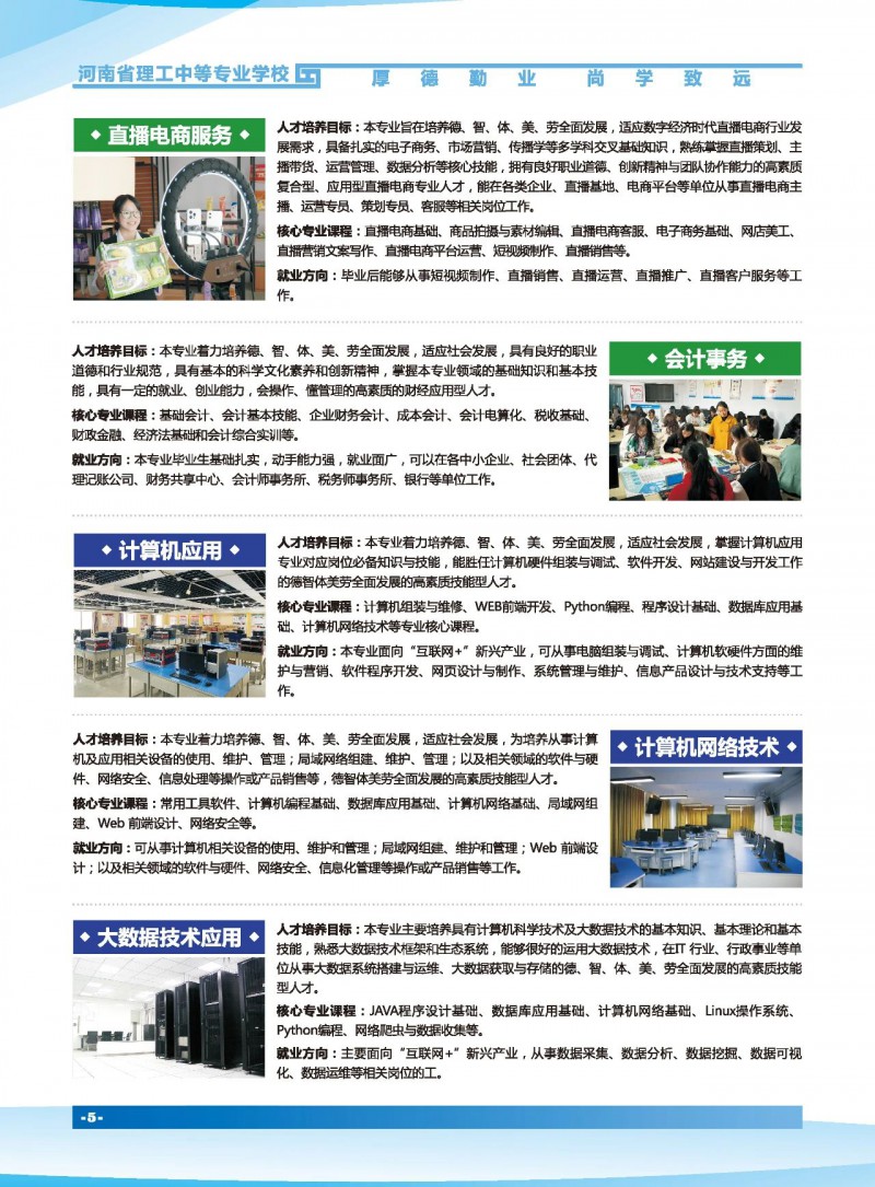 微信图片_20250701165655