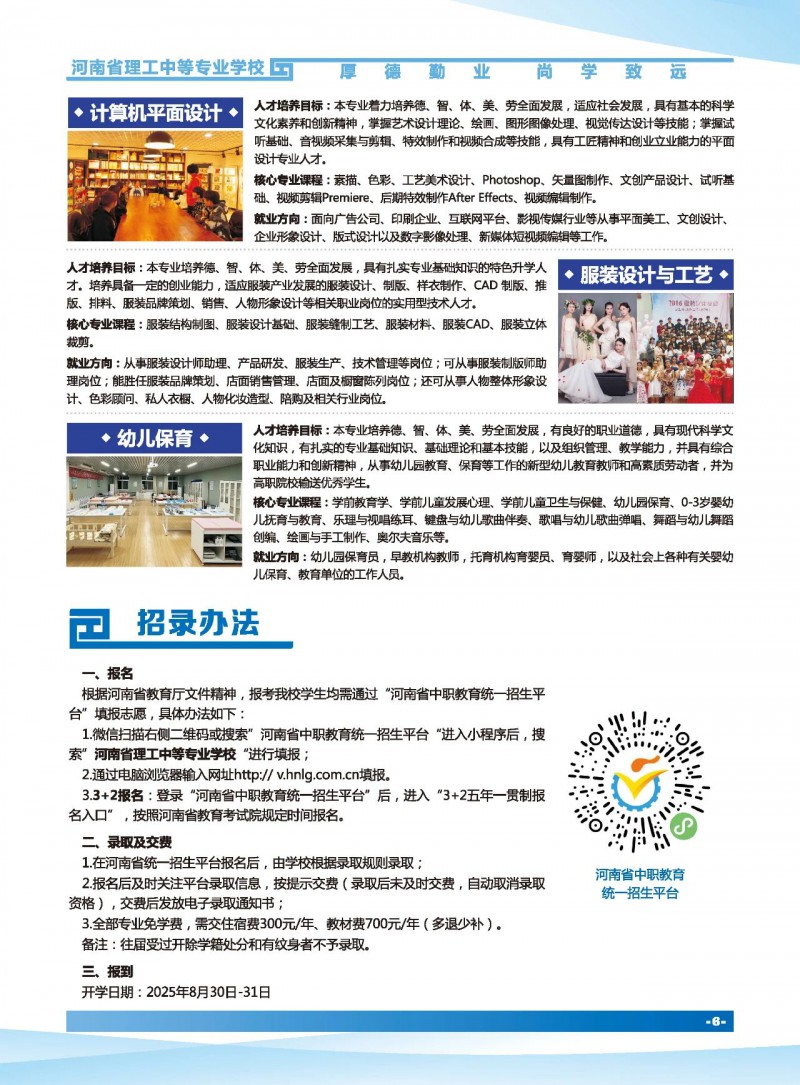 微信图片_20250701165659