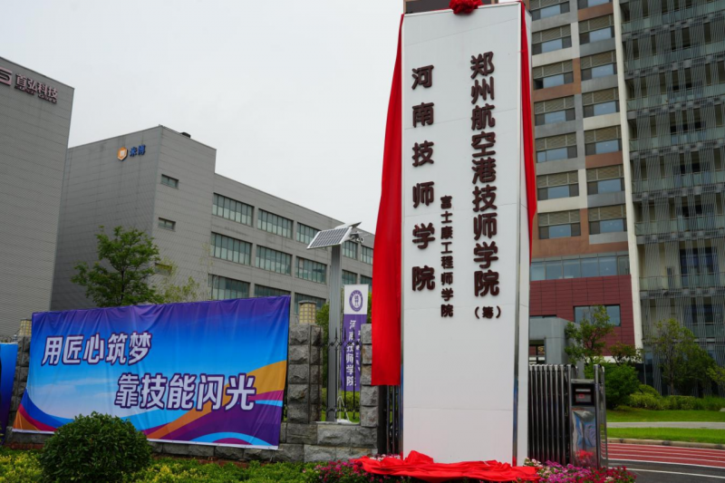 微信图片_20250701174137