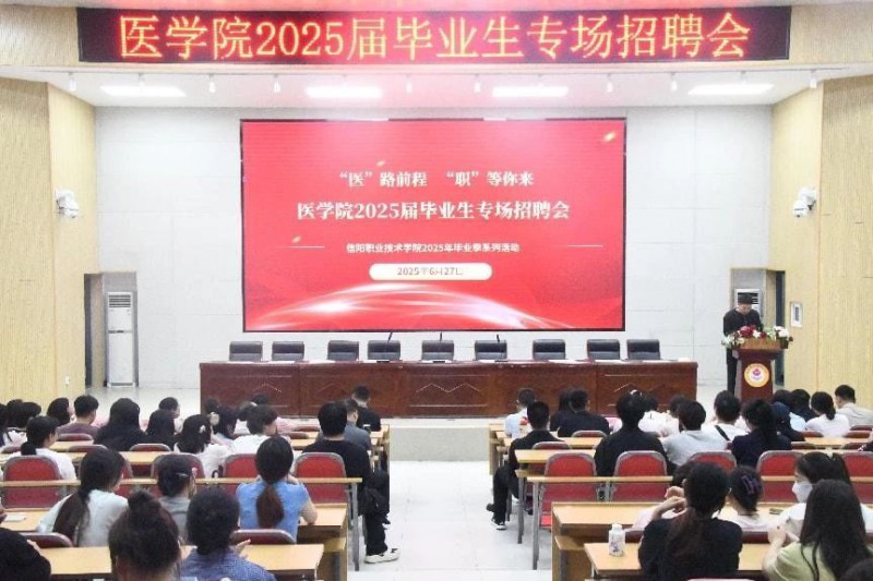 微信图片_20250702145415