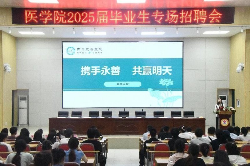 微信图片_20250702145420