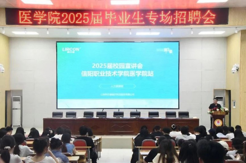 微信图片_20250702145424