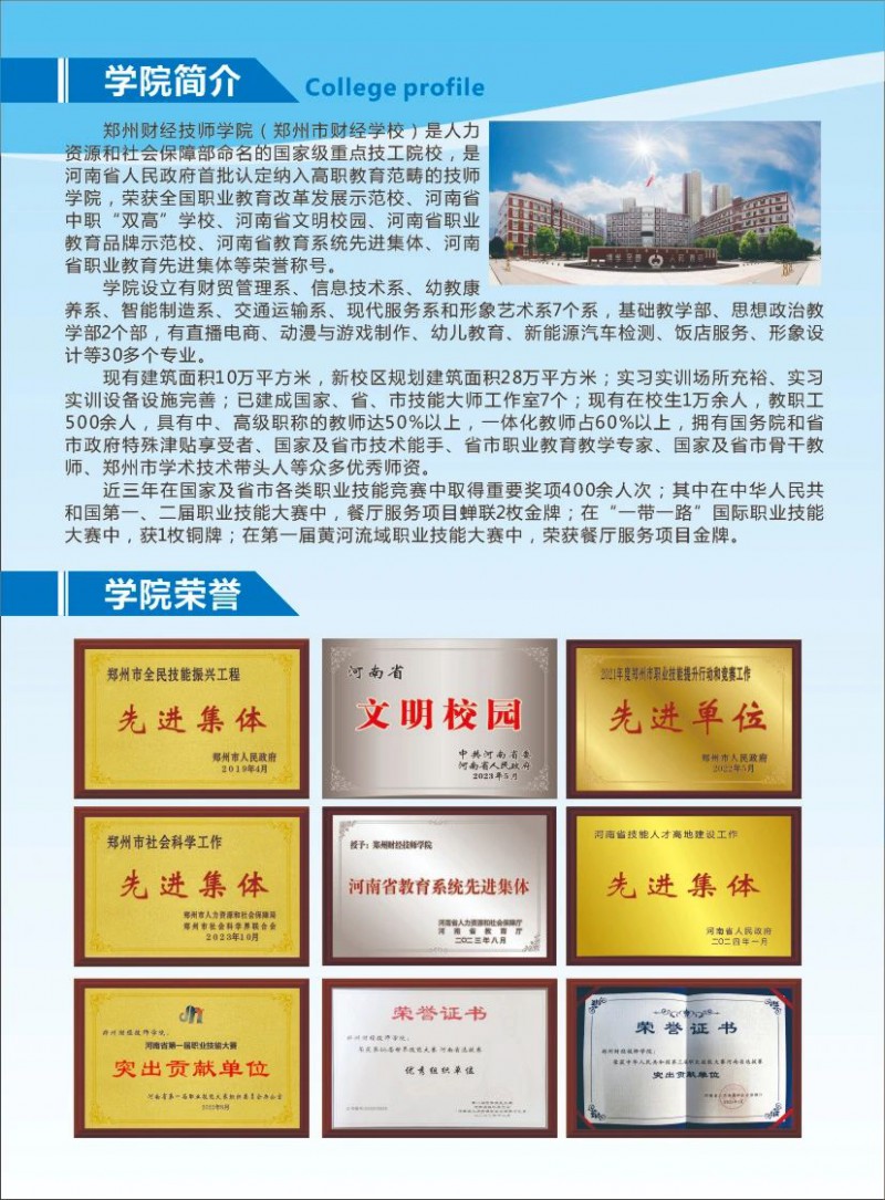 微信图片_20250702160556