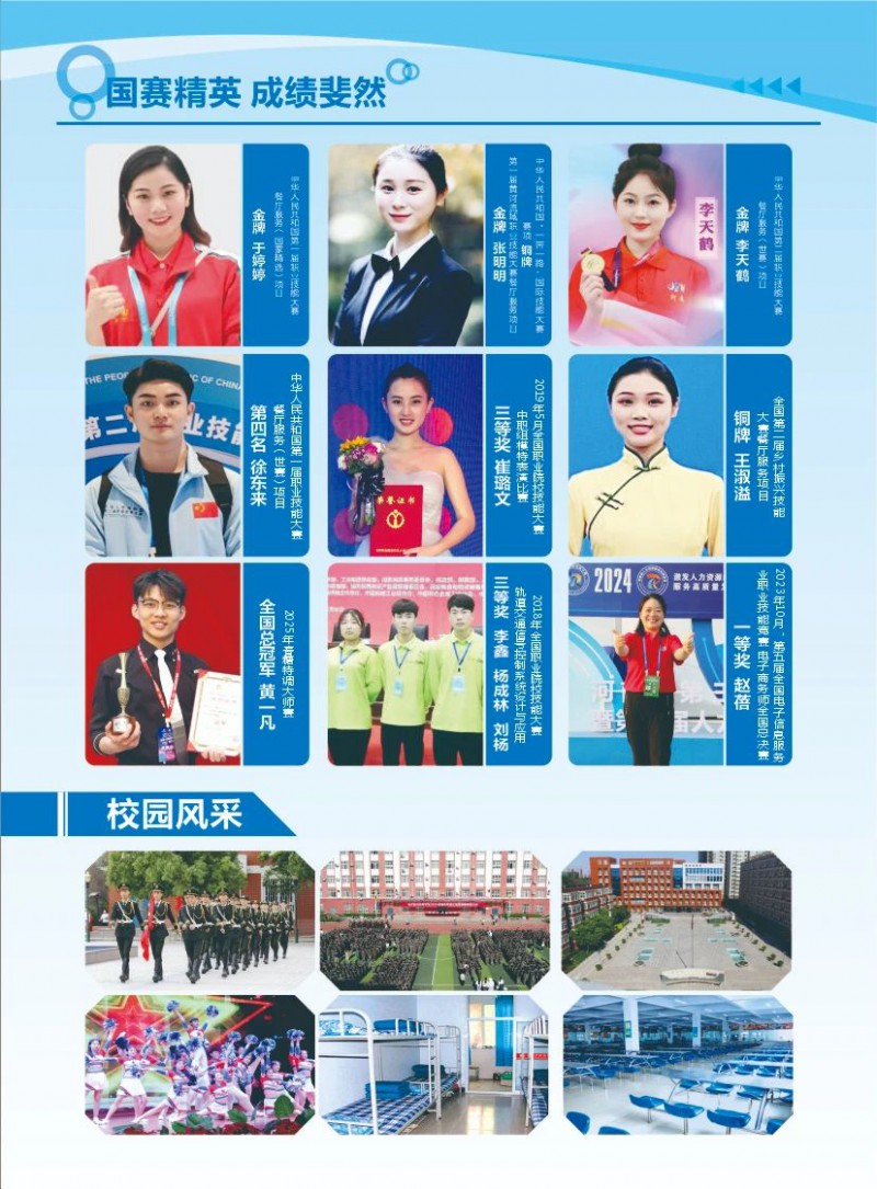 微信图片_20250702160559