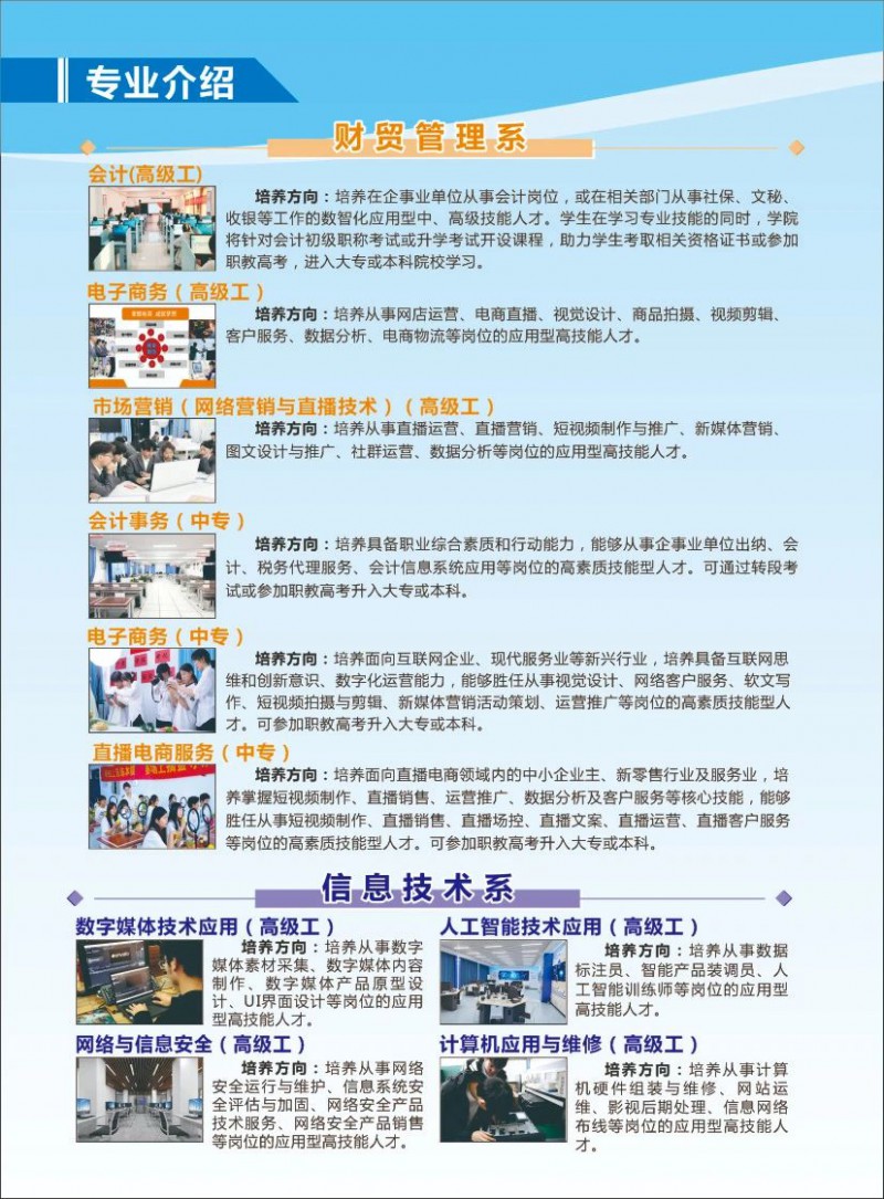 微信图片_20250702160603