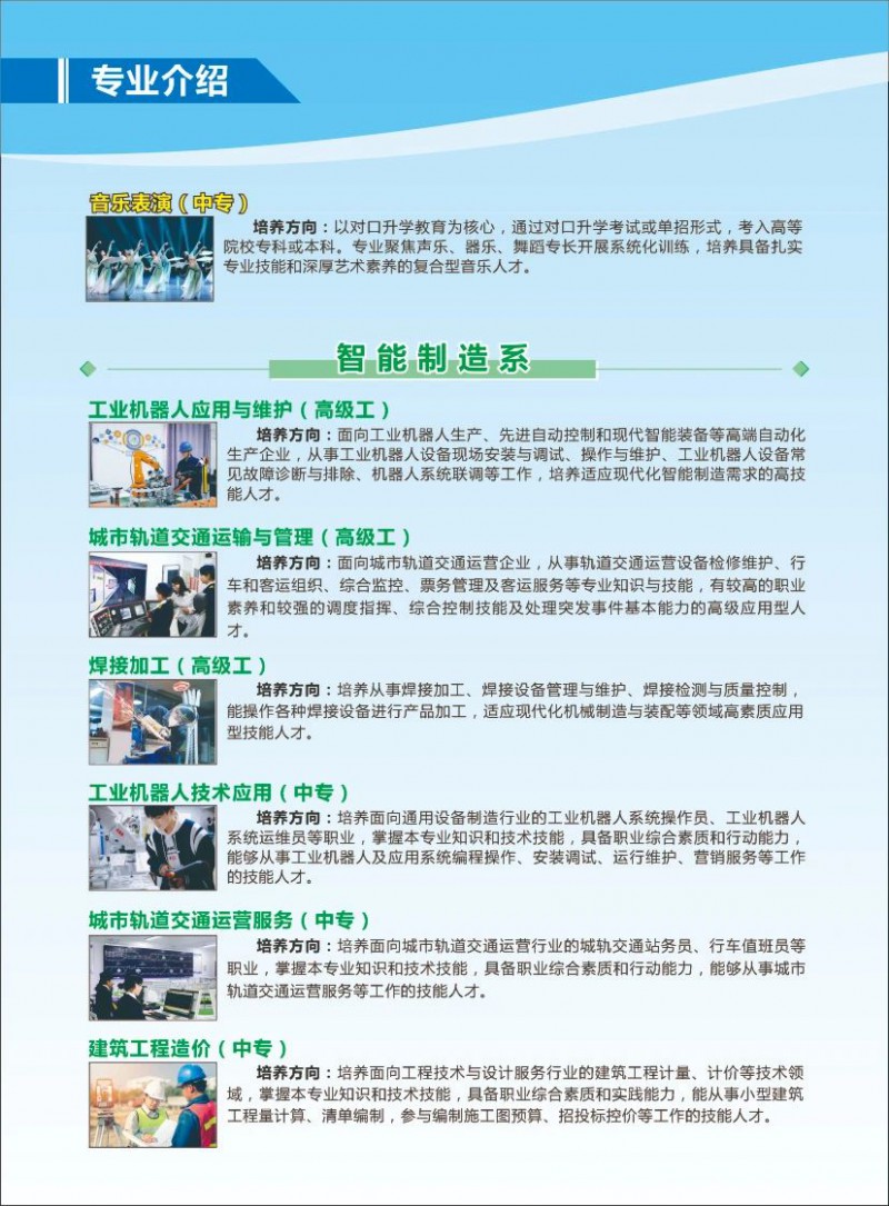 微信图片_20250702160612