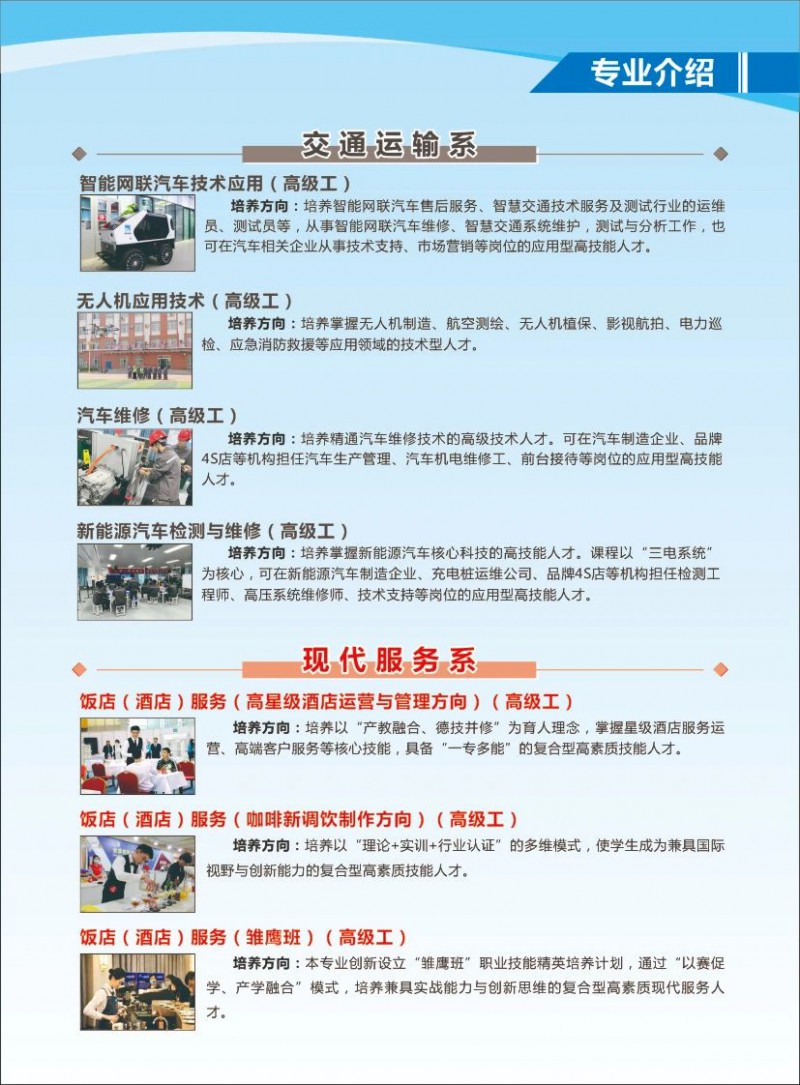 微信图片_20250702160615