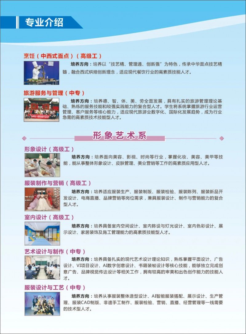 微信图片_20250702160619
