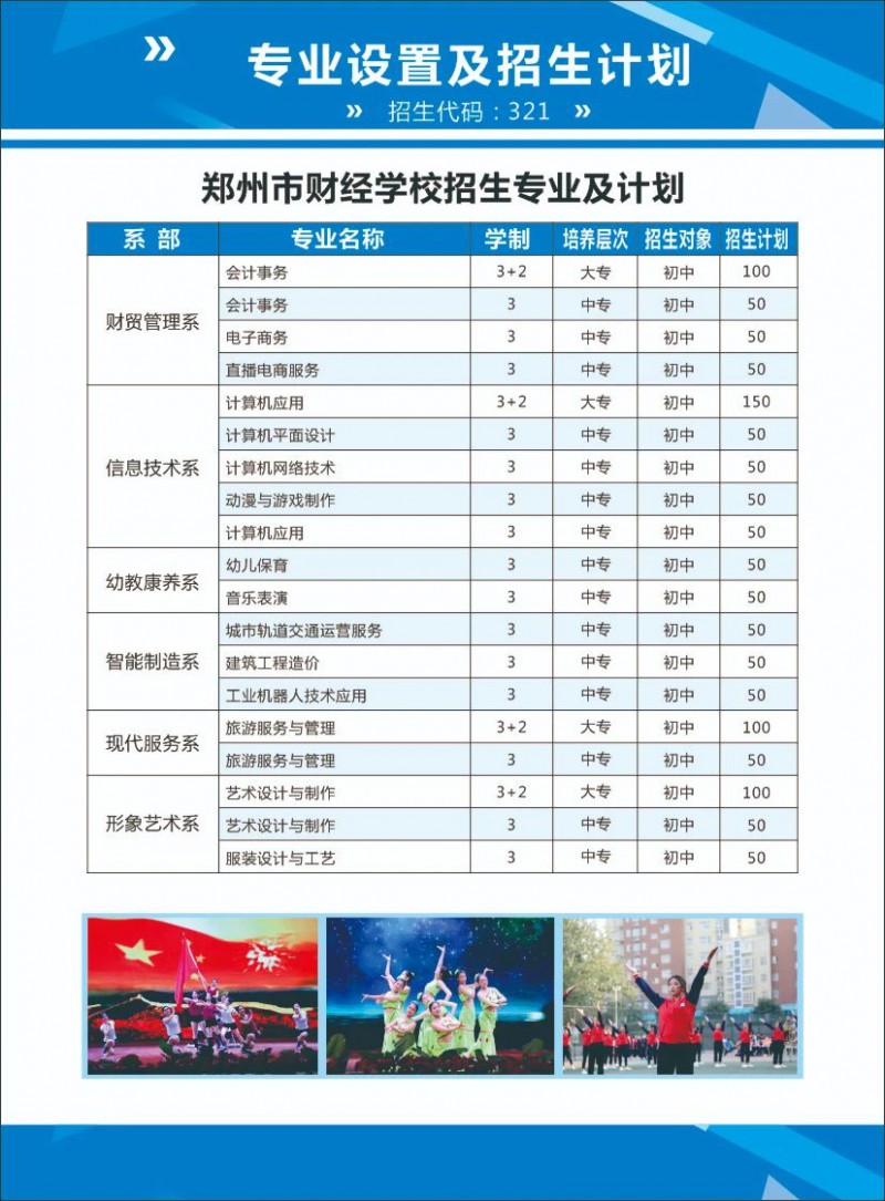 微信图片_20250702160622