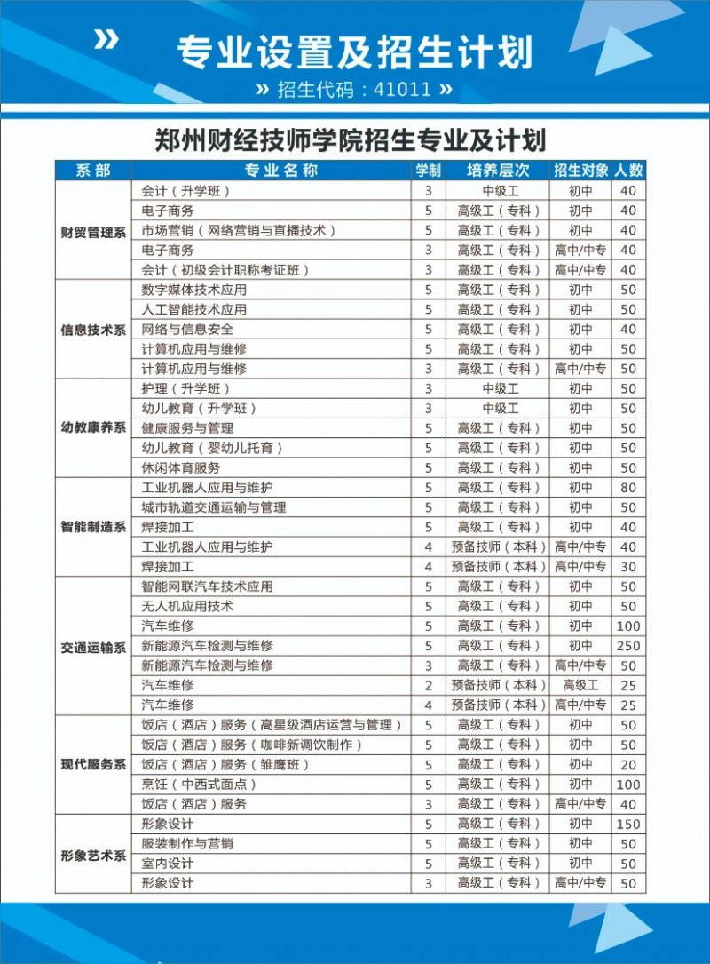 微信图片_20250702160625