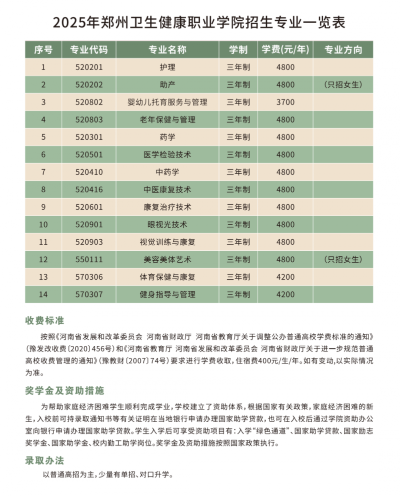微信图片_20250702171035