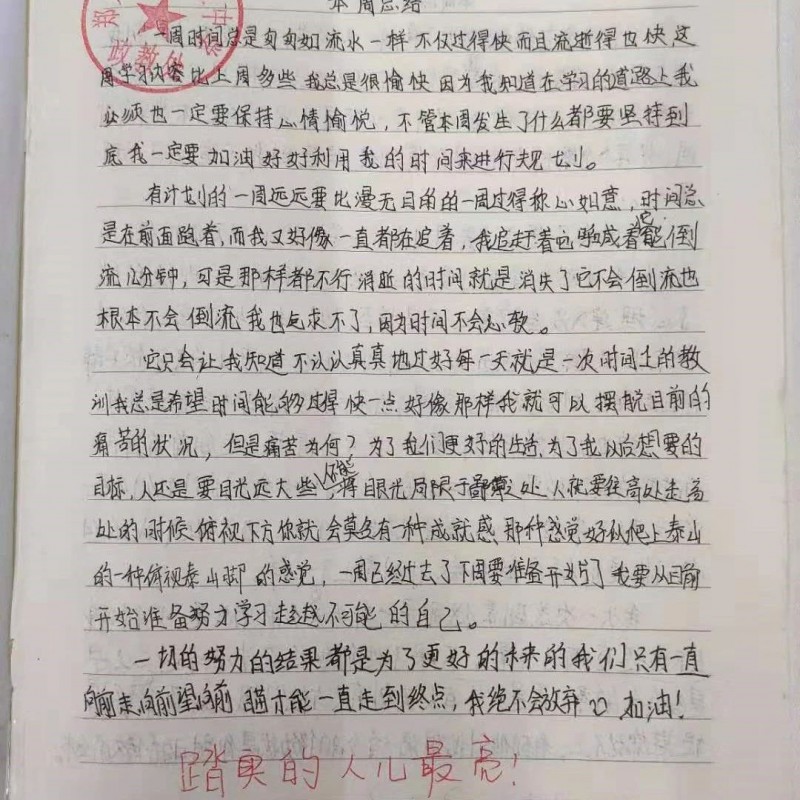 微信图片_20250707140848