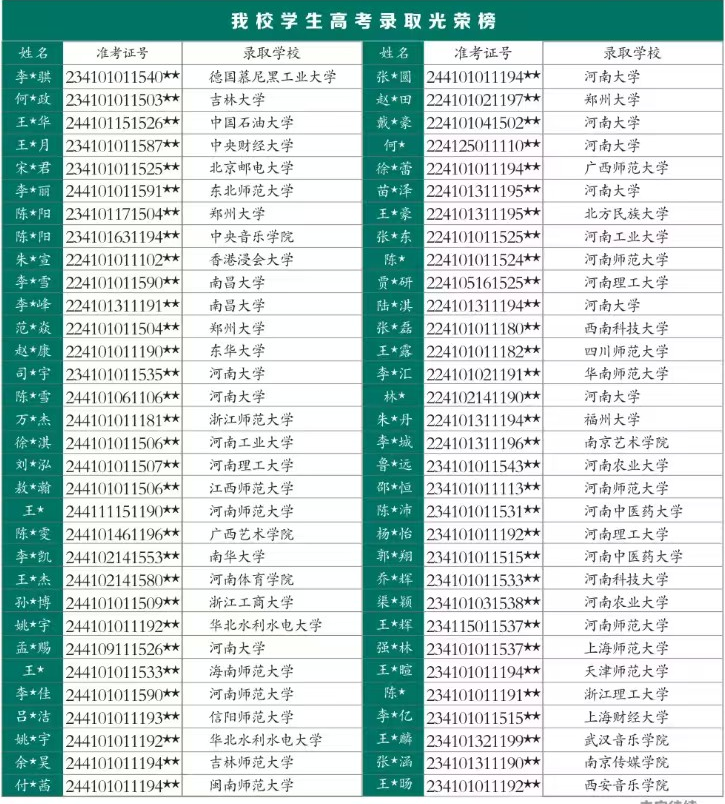 微信图片_20250707140920
