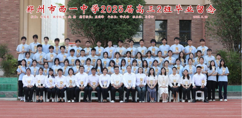 微信图片_20250707161009