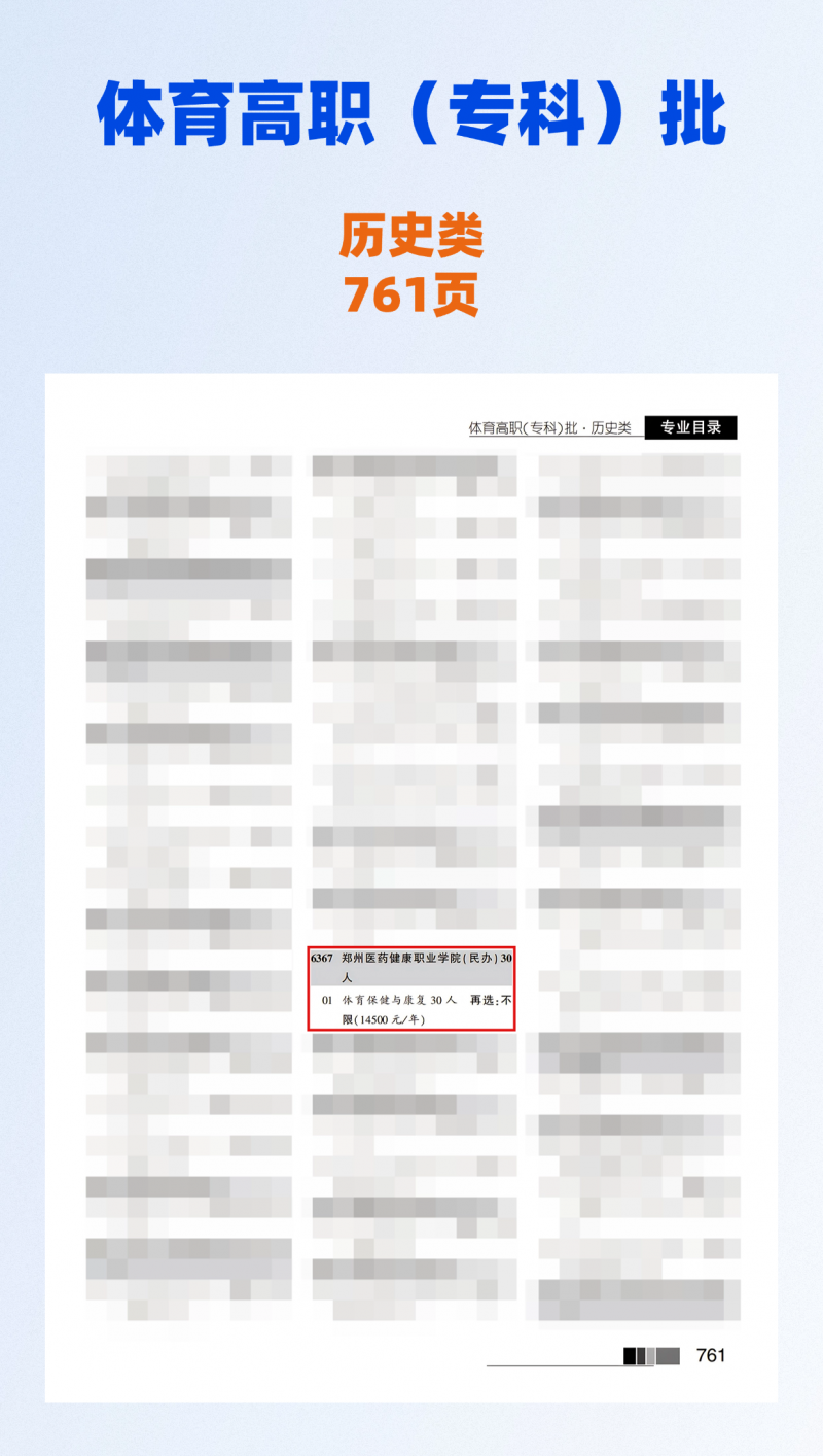微信图片_20250708095154