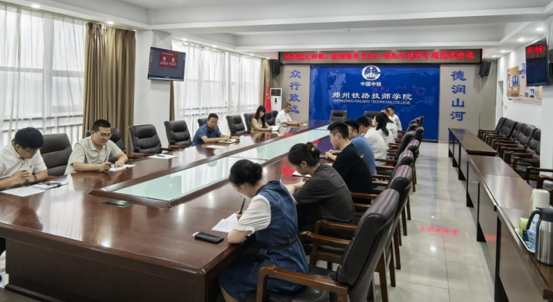 微信图片_20250709093156