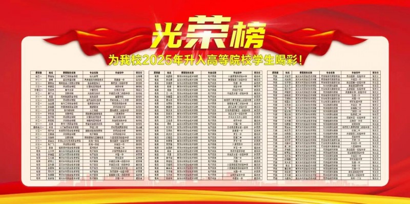 微信图片_20250709154830