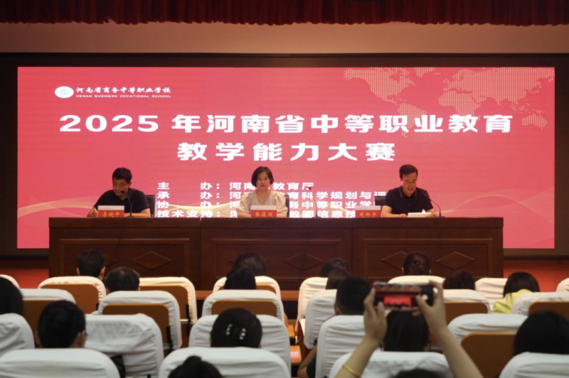 微信图片_20250709155248
