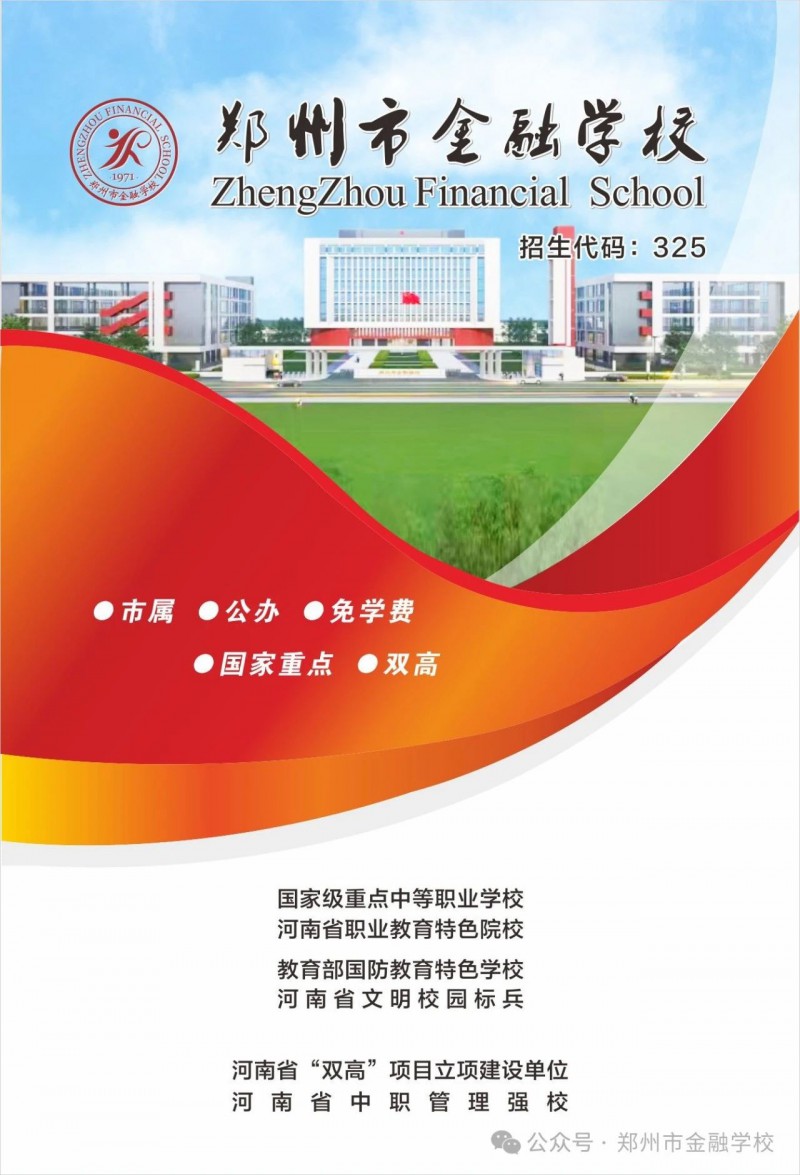 微信图片_20250710104507