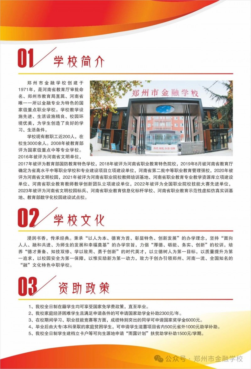 微信图片_20250710104510