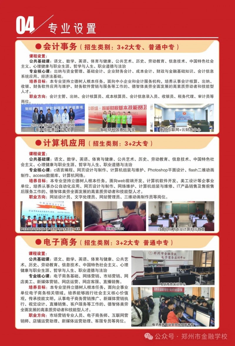 微信图片_20250710104513