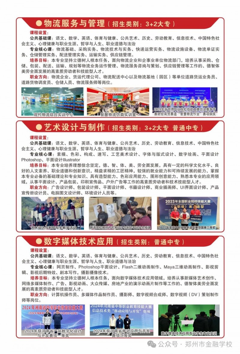 微信图片_20250710104516