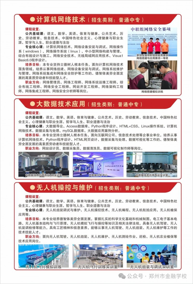微信图片_20250710104523